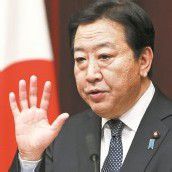 Neuwahlen in Japan sind fix