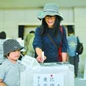 Japaner stärken ihre Regierung