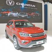 Changan: die Einsamkeit chinesischer Automobile