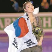 Pause vor den Sotschi-Spielen für Kim Yu-Na