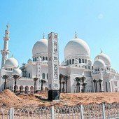 Scheich Zayid Moschee