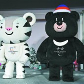 Tiger und Bär für Pjöngjang 2018