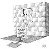 Die vollendete „Neugebauer-Mauer“!