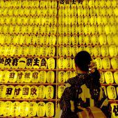 30.000 Laternen zum Lichterfest in Tokio