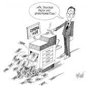 Budgetierung!