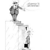 Chancengleichheit am Weltfrauentag!