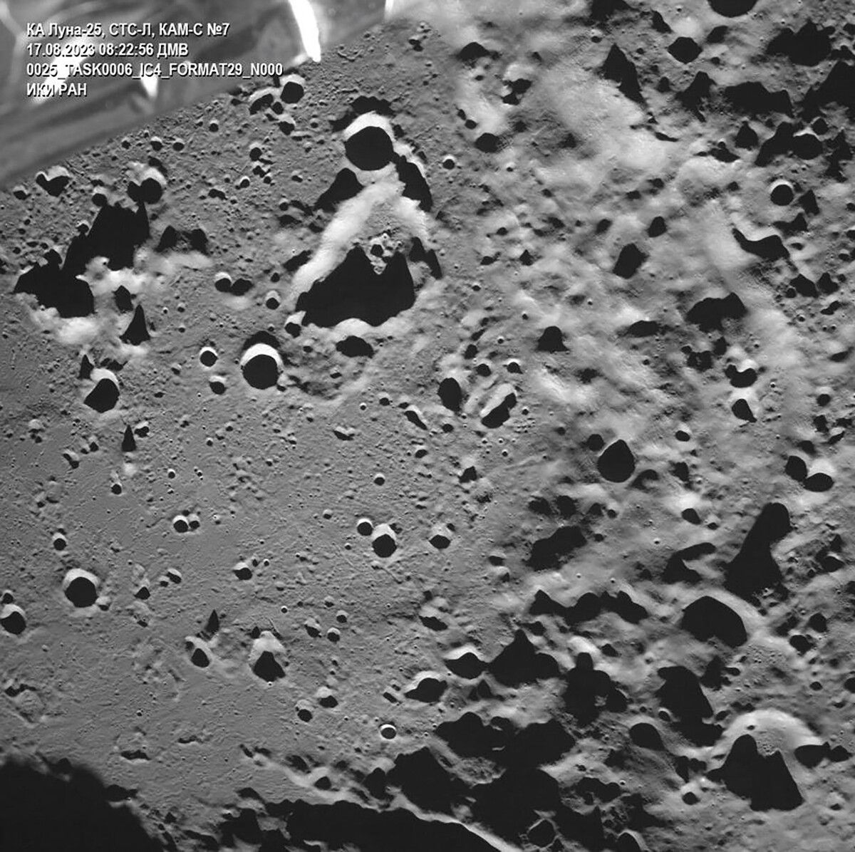 Auf dem Foto sei u. a. der für Forscher interessante Zeeman-Krater zu sehen. AFP