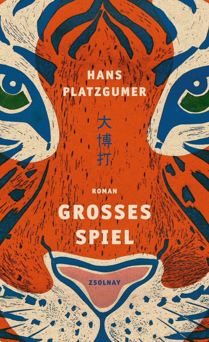 Großes SpielHans Platzgumer, Zsolnay Verlag, 336 Seiten