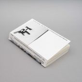 „Heinz Wäger. 60 Jahre Gestaltung“ zählt zu den schönsten Büchern