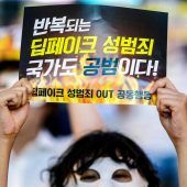 Südkorea hat Telegram im Visier