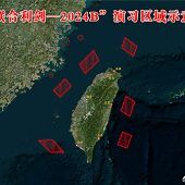 Neue Militärübung rund um Taiwan